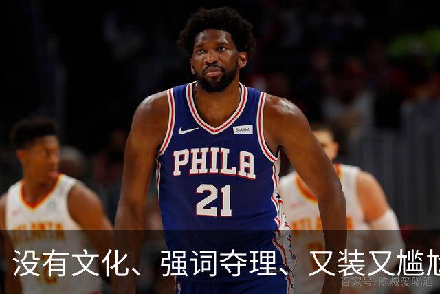 没有文化、强词夺理、又装又尴尬，她来《你好星期六》是谁邀请的